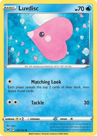Luvdisc [Matching Look | Tackle] Card Front