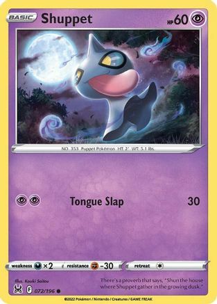 Shuppet [Tongue Slap] Card Front