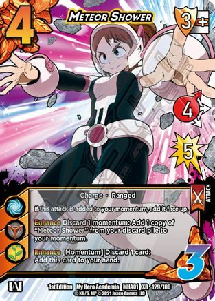 Meteor Shower Card Front