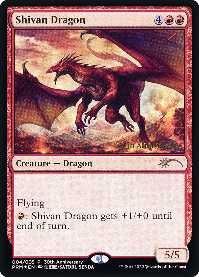 Shivan Dragon (30A-170) - rare main image 0