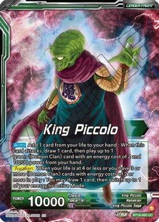 King Piccolo // King Piccolo, World Conquest Awaits Card Front