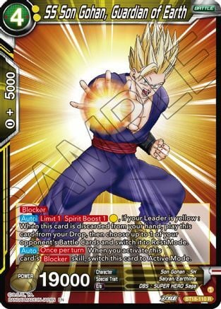 SS Son Gohan, Guardian of Earth Card Front