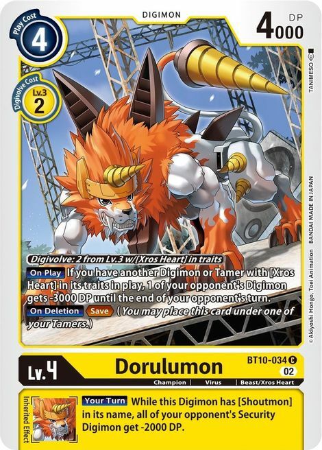 Dorulumon Card Front
