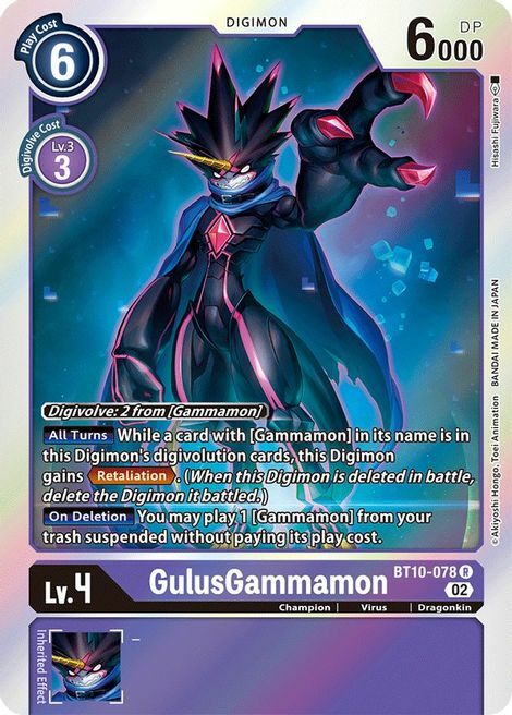 GulusGammamon Card Front