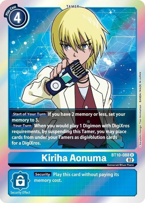 Kiriha Aonuma Card Front