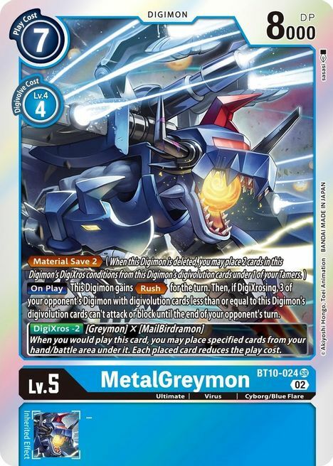 MetalGreymon Card Front