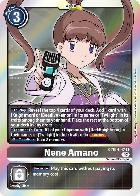 Nene Amano Card Front