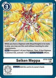 Seiken Meppa BT10-110