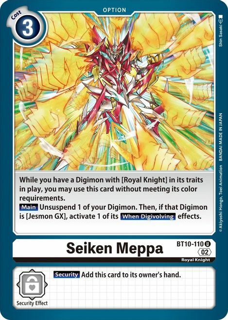 Seiken Meppa Card Front