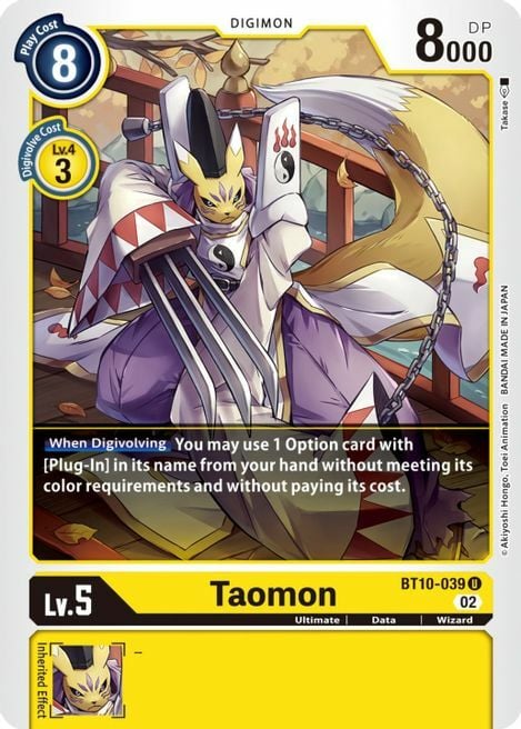 Taomon Card Front