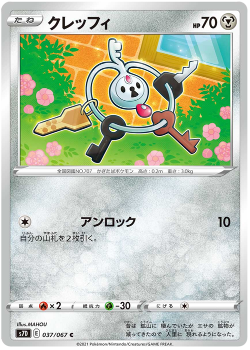 Klefki Card Front