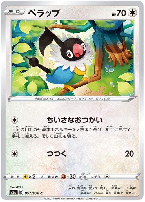 Chatot Card Front