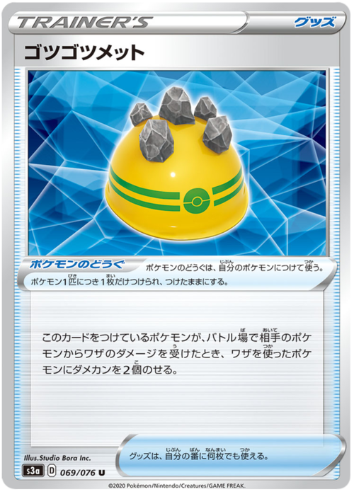 Bitorzolelmo Card Front