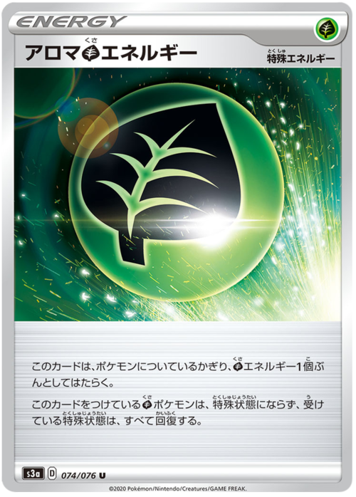 Aromatic Energy Card Front