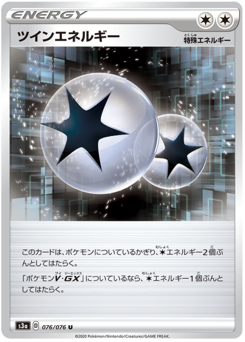 Energia Duplice Card Front