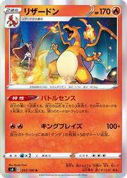 Search Pokémon products | CardTrader