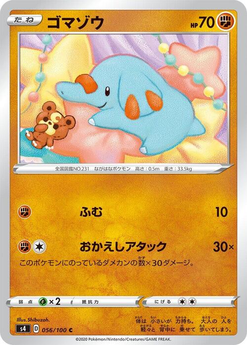 Phanpy Card Front