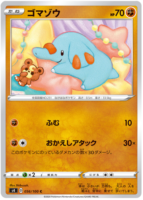 Phanpy Card Front