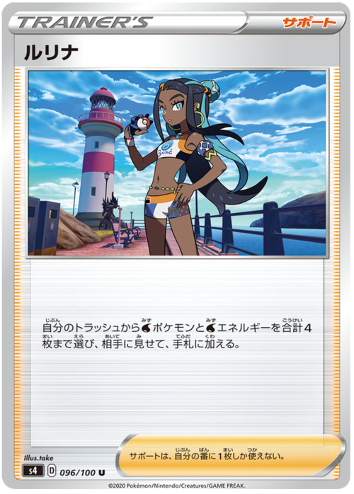 Azzurra Card Front