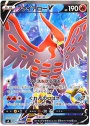 Talonflame V [Fast Flight | Bright Wing]