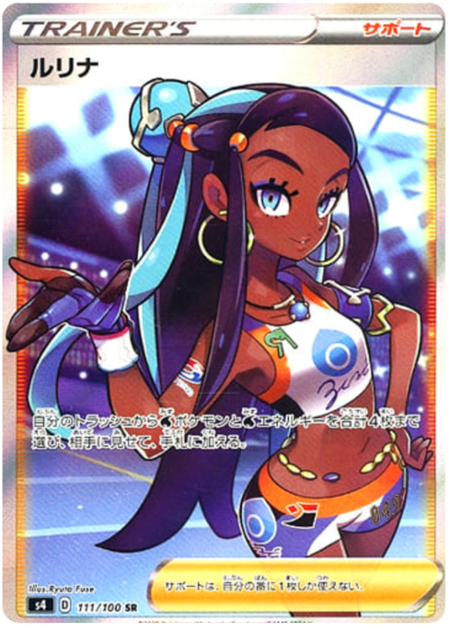 Azzurra Card Front