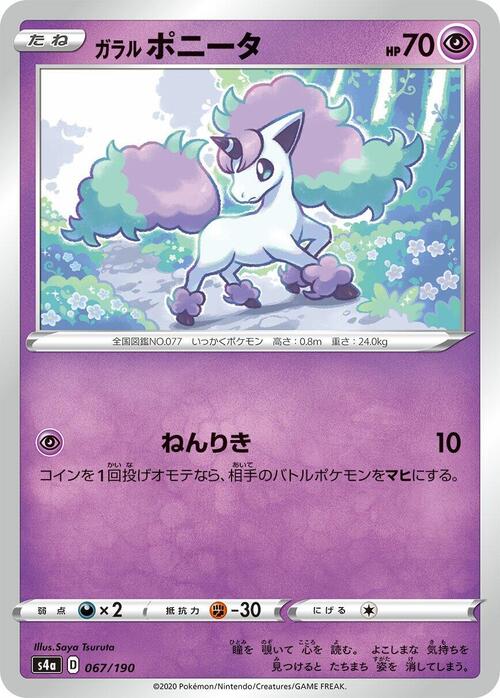 Galarian Ponyta Card Front