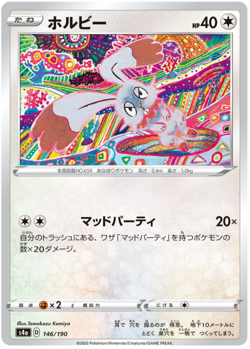 Bunnelby Card Front