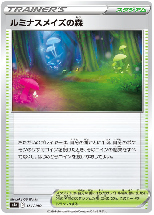 Bosco Brillabirinto Card Front