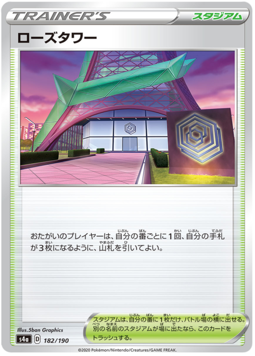 Rose Tower Card Front