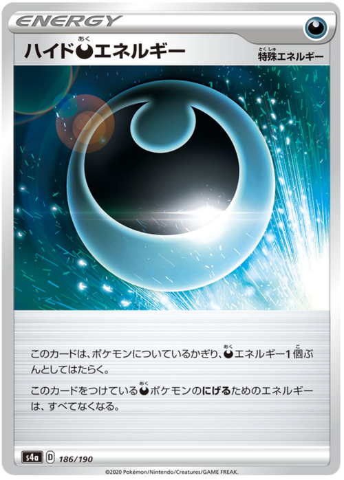 Hiding Energy Card Front