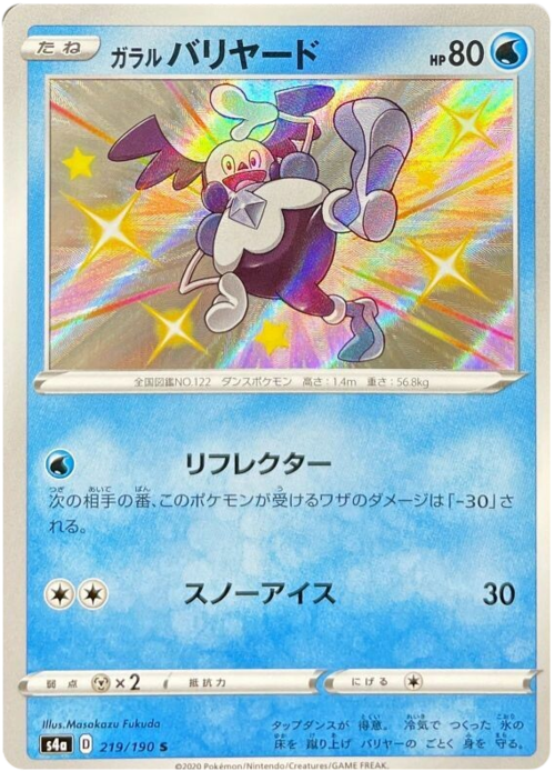 Galarian Mr. Mime Card Front