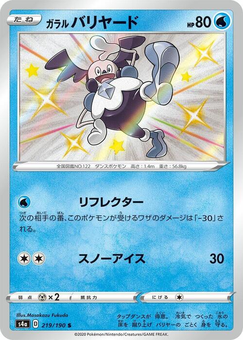Galarian Mr. Mime Card Front