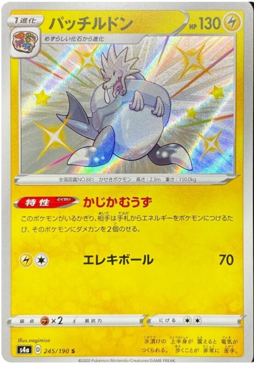 Arctozolt Card Front