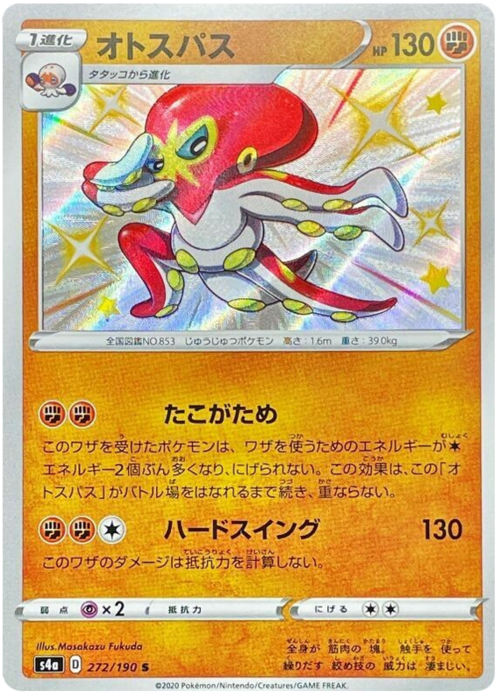 Grapploct Card Front