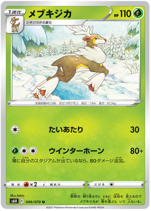 Sawsbuck [Tackle | Winter Horn] Card Front