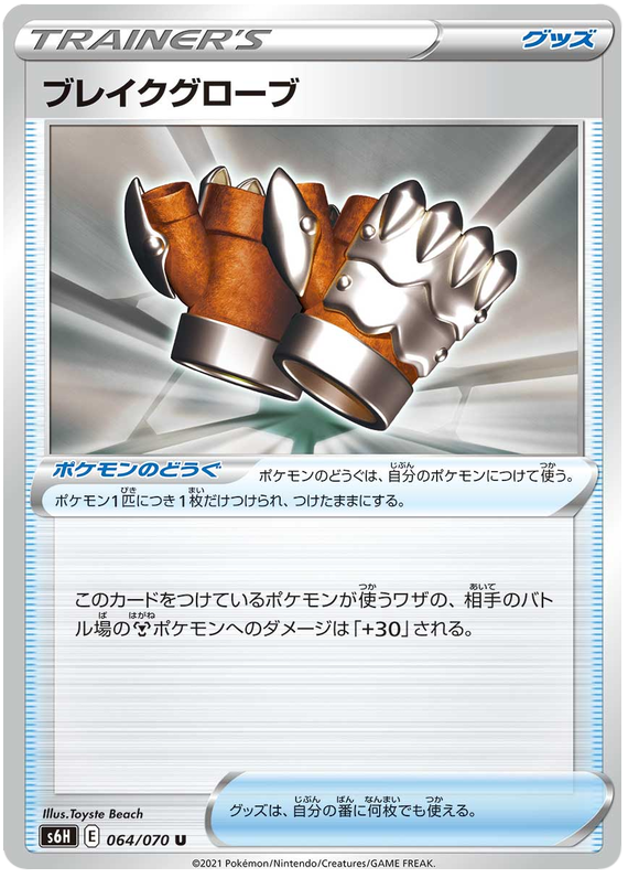 pokemon shadowless cards value Shadowless are undervalued, especially clean 9s. Paid $1100 for #1, $1200  for #2 : r/PokeInvesting