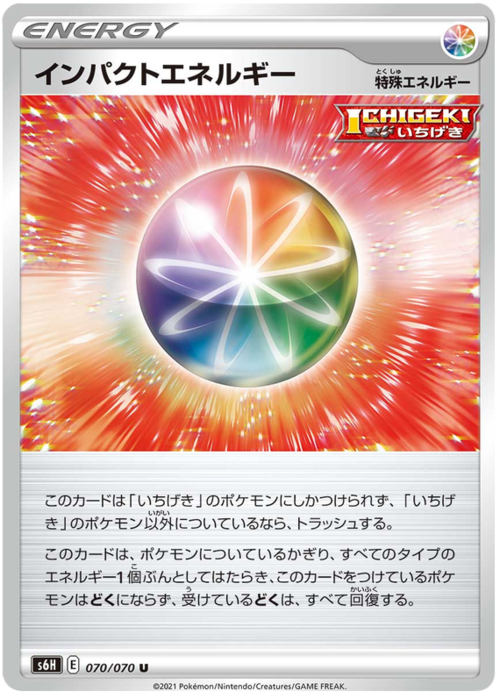 Impact Energy Card Front
