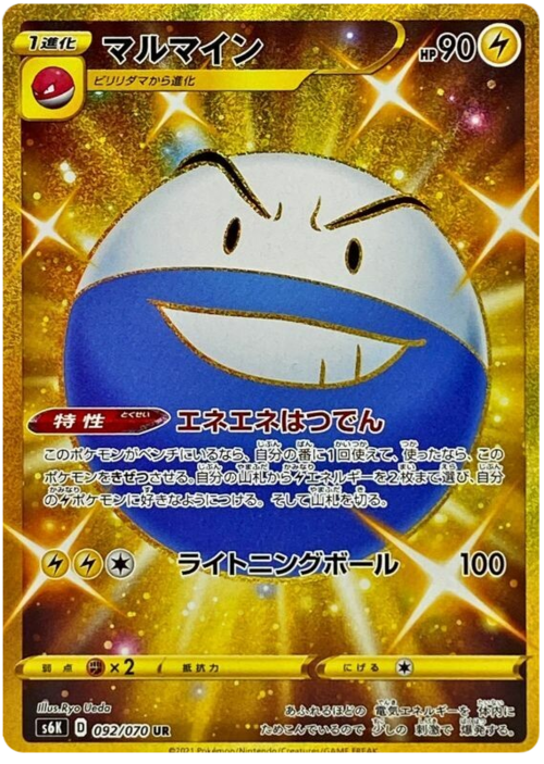 Electrode Card Front
