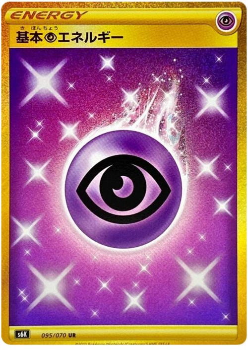 Psychic Energy Card Front
