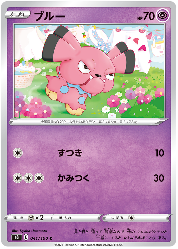 Snubbull