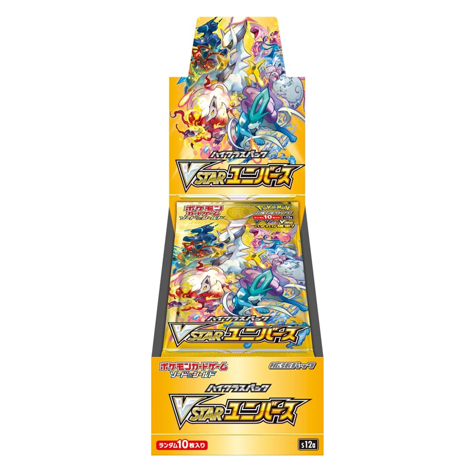 VSTAR Universe Booster Box VSTAR Universe | Pokémon | CardTrader