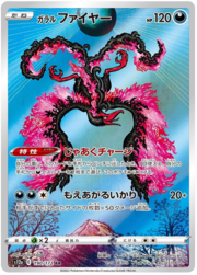 Moltres de Galar [Carga Malignidad | Furia Candente]
