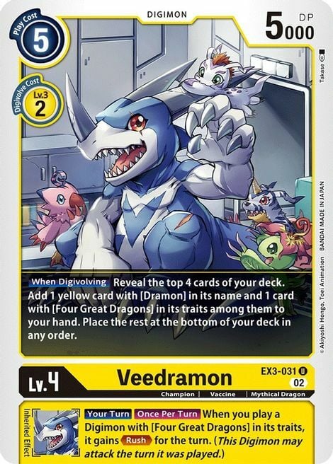 Veedramon Card Front