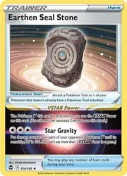 Piedra Sello Terrestre [Star Gravity]