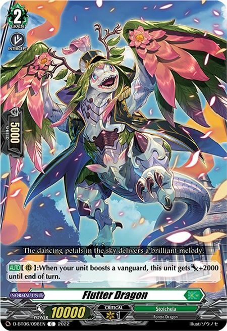 Flutter Dragon [D Format] Card Front