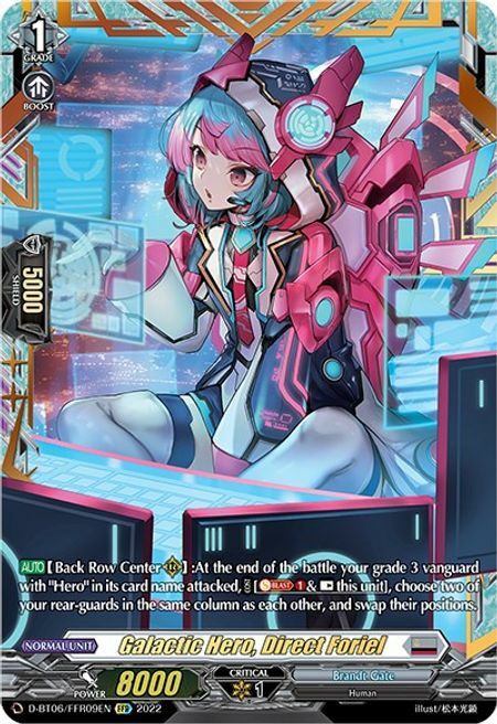 Galactic Hero, Direct Foriel [D Format] Card Front