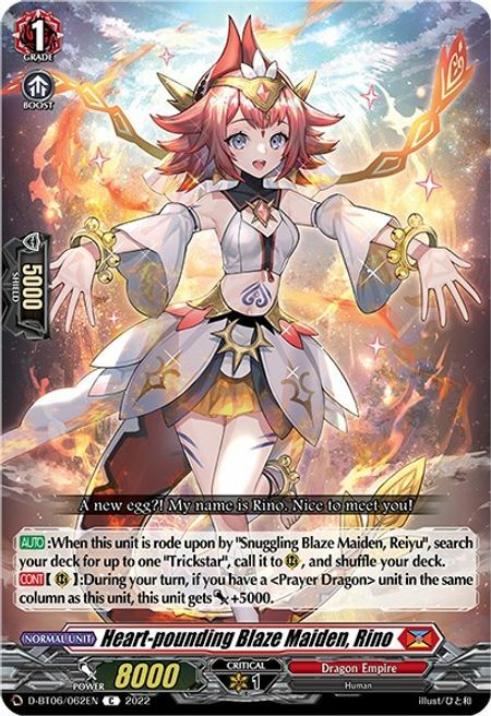 Heart-pounding Blaze Maiden, Rino Card Front