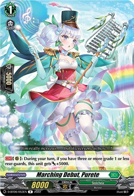 Marching Debut, Purete [D Format] Card Front