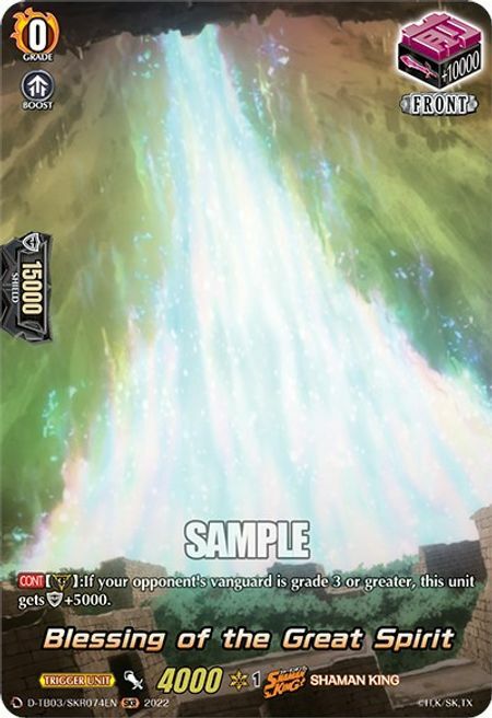 Blessing of the Great Spirit [D Format] Card Front
