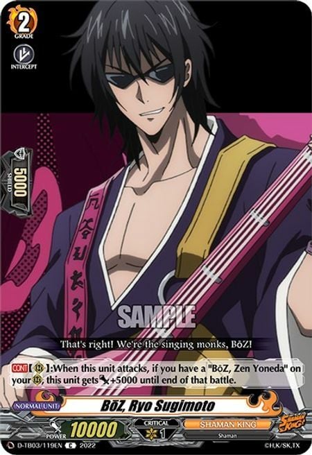 BōZ, Ryo Sugimoto [D Format] Card Front